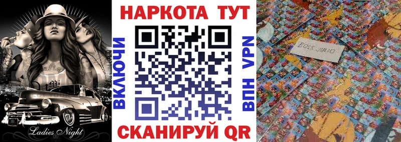 Все наркотики Долгопрудный ГАШ Бошки Шишки МЕТАДОН Меф