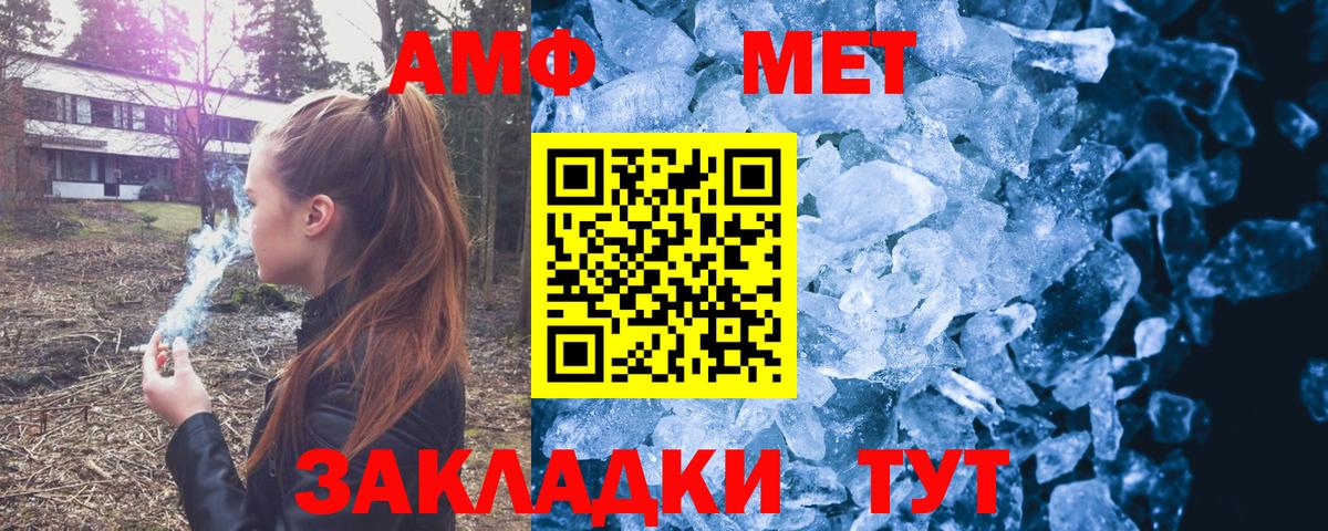 Амфетамин 98% Долгопрудный
