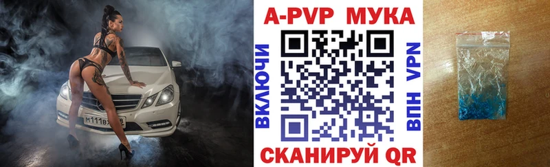 где можно купить   Долгопрудный  mega зеркало  Alpha PVP кристаллы 
