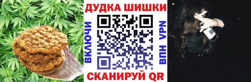 магазин продажи   Долгопрудный  Еда ТГК марихуана 