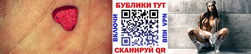Экстази XTC  Долгопрудный 