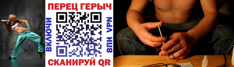 Героин гречка Долгопрудный