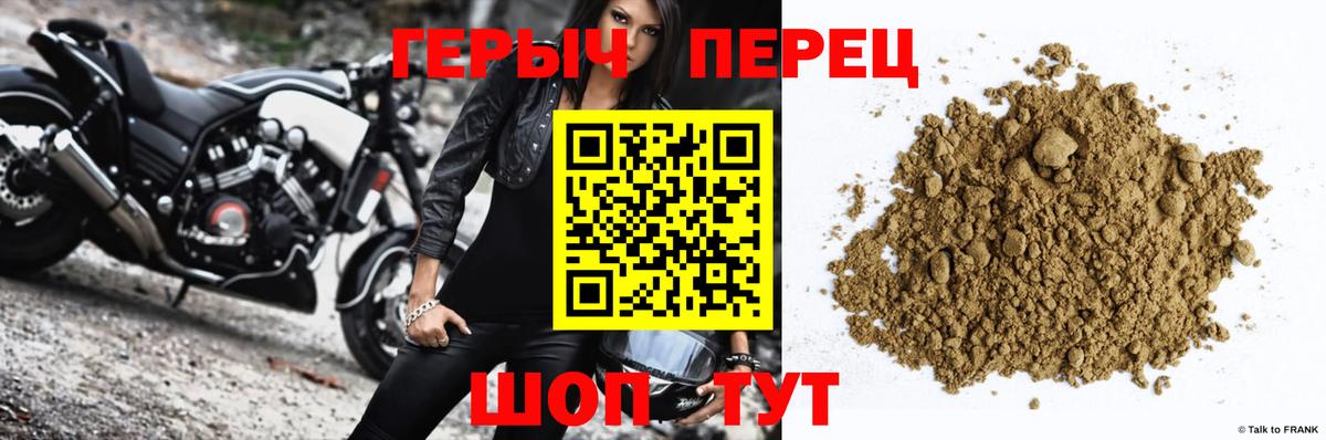 Долгопрудный  Героин VHQ  Вход с VPN 
