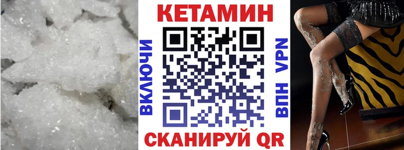 Кетамин VHQ  ОМГ ОМГ   Долгопрудный 