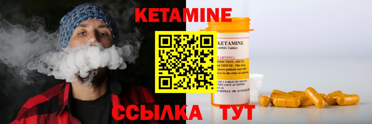 Долгопрудный  hydra ССЫЛКА  Вход с VPN  КЕТАМИН ketamine 