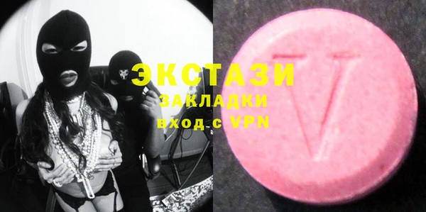 кристаллы Балабаново