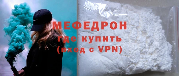 кристаллы Балабаново