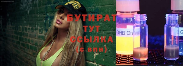 винт Балахна