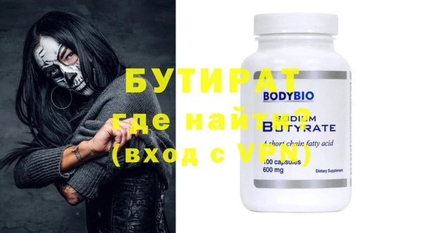 винт Балахна