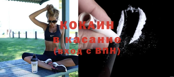 кристаллы Балабаново