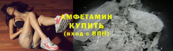 кристаллы Балабаново