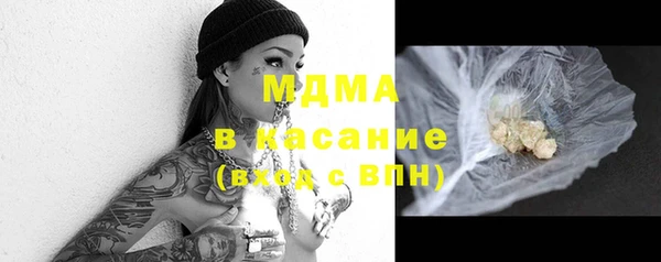 кристаллы Балабаново