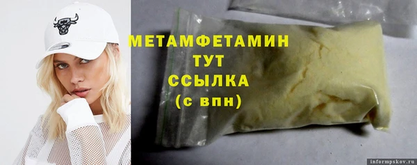 винт Балахна