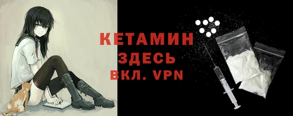 кристаллы Балабаново