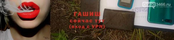 кристаллы Балабаново