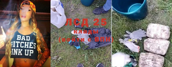 кристаллы Балабаново