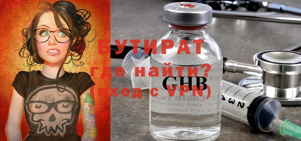 кристаллы Балабаново