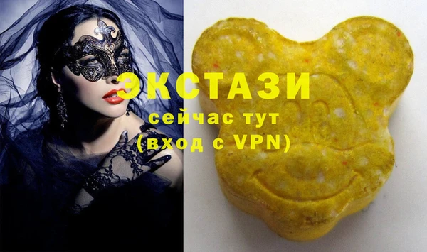 винт Балахна