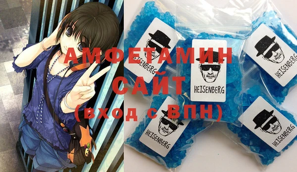 кристаллы Балабаново