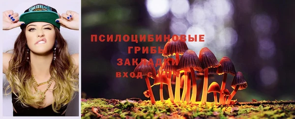 кристаллы Балабаново