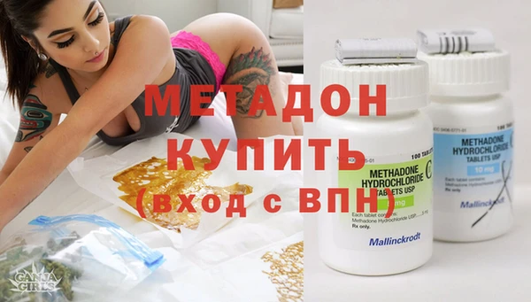 кристаллы Балабаново