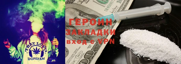 кристаллы Балабаново