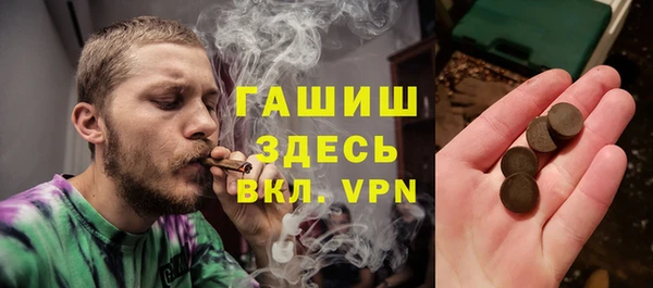 наркотики Баксан