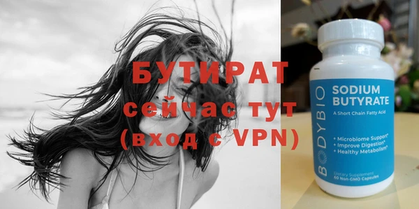 наркотики Баксан