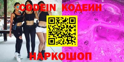 кокаин колумбия Краснознаменск