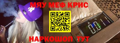 mdma Норильск