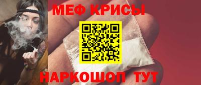 mix Краснодар