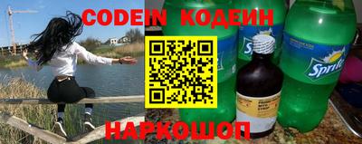 скорость Краснокаменск