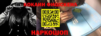 кокаин колумбия Краснознаменск