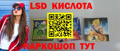 скорость Краснокаменск