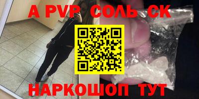 скорость Краснокаменск