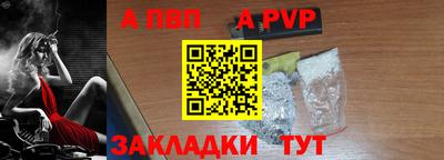 PSILOCYBIN Ноябрьск