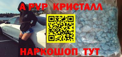 PSILOCYBIN Ноябрьск