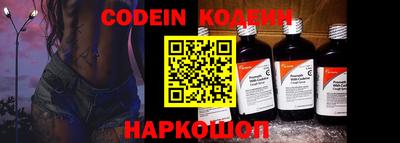 кокаин колумбия Краснознаменск