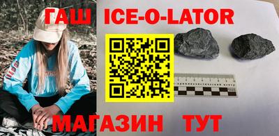 скорость Краснокаменск
