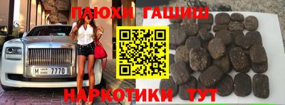 кокаин колумбия Краснознаменск