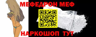 mix Краснодар