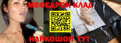 эйфоретик Ногинск