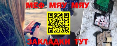 mix Краснодар