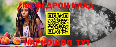 mix Краснодар