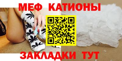 mix Краснодар