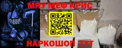 mix Краснодар