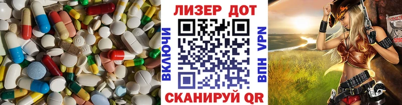 Лсд 25 экстази кислота  Долгопрудный 