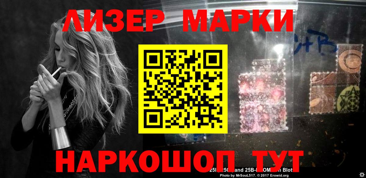 ЛСД экстази ecstasy  Вход с VPN  ЛСД экстази  ЛСД экстази ecstasy  Долгопрудный 