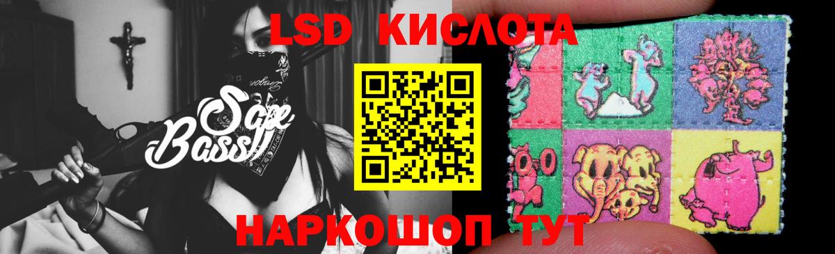 LSD-25 экстази ecstasy Долгопрудный