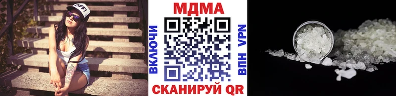 MDMA crystal мега онион Долгопрудный